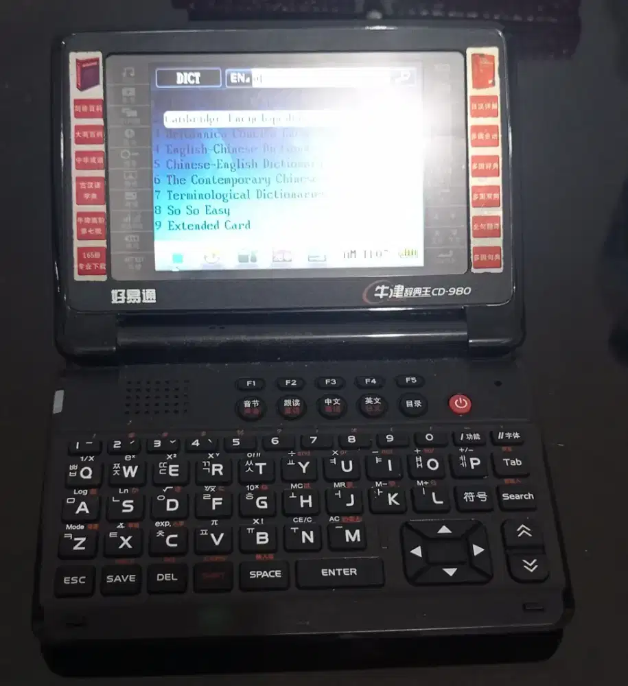 Kamus Digital Mandarin