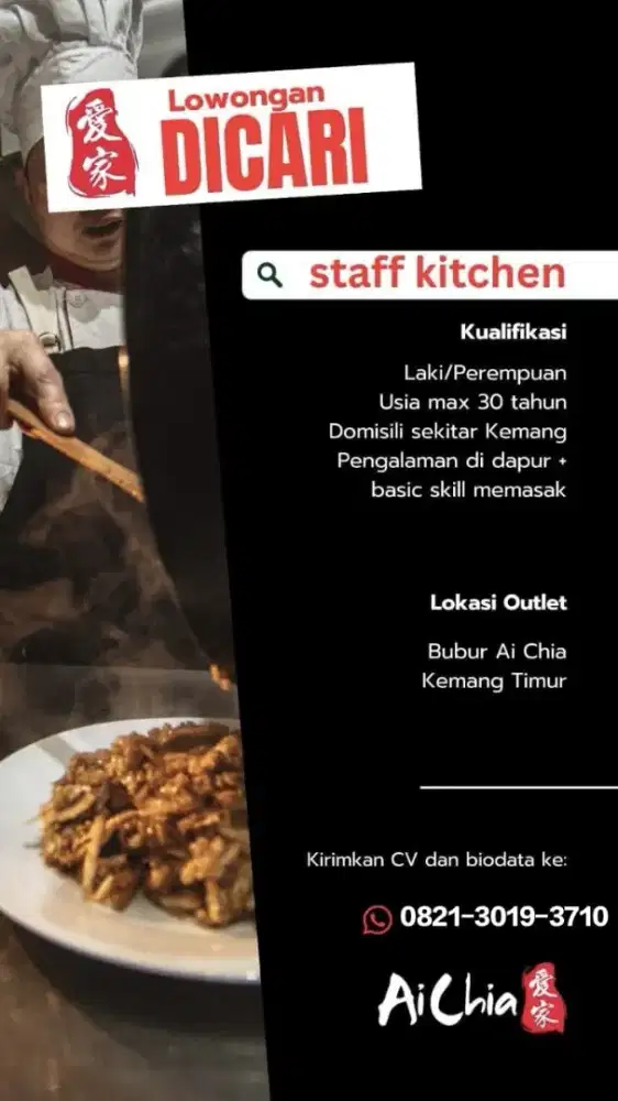 LOWONGAN KERJA DAPUR