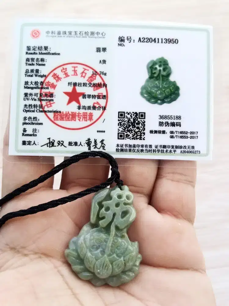 Kalung Batu Giok Ukir Alami / Jadeite Myanmar Burma + Memo Keaslian 01