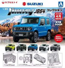 AOSHIMA64 SUZUKI JIMNY JB64 SET