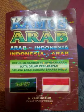 Kamus bahasa arab - Indonesia