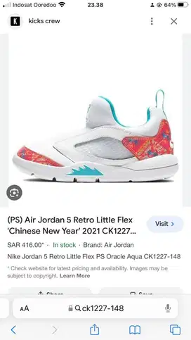 Preloved sepatu anak air jordan 5 retro little flex