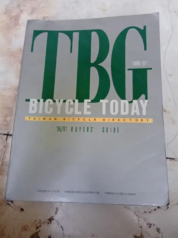 Taiwan bicycle directory 96/97 book