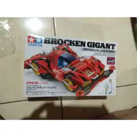 Tamiya brocken G red premium