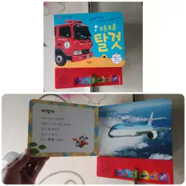 Buku anak impor korea
