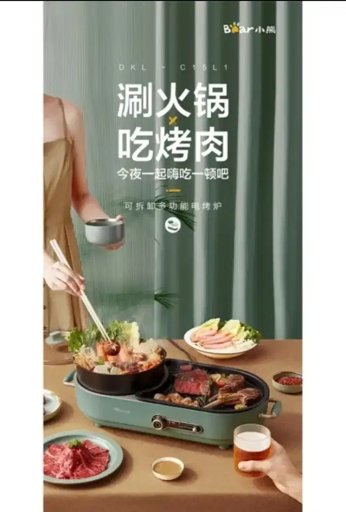 BEAR ELECTRIC SHABU/HOTPOT & GRILL REMOVABLE 2IN1