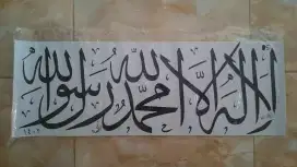 Stiker Dinding Kaligrafi Muslim Bahan PVC 60x20cm