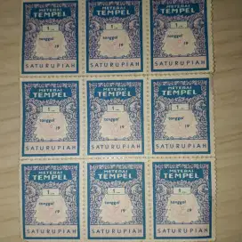 Perangko Pos/Materai/Meterai 1 Rupiah Thn 1971 - 1975 Jadul Kuno