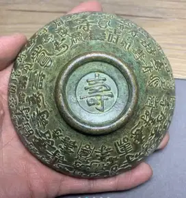 Mangkok perunggu kuno Antik Ming dynasty Feng Shui diukir mantra kuno