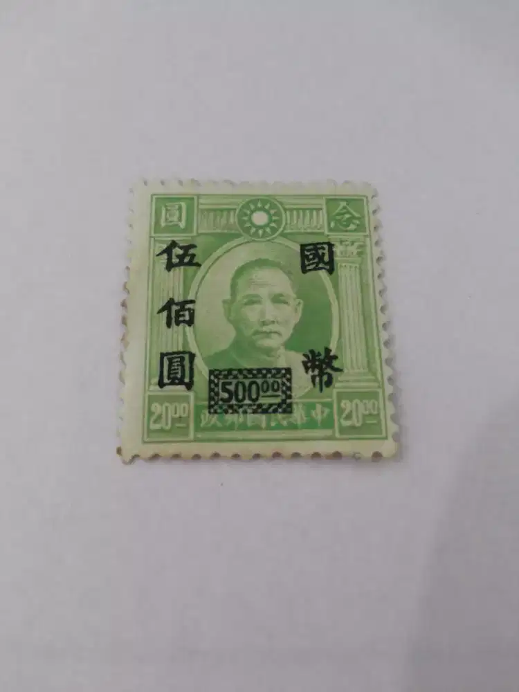 China stamp, Dr. Sun Yat Sen
dari China asli