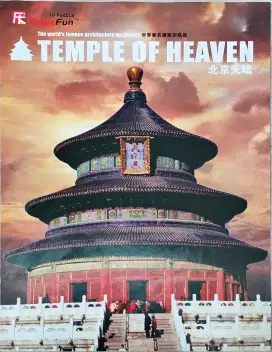 Cubicfun 3D Puzzle set 3 pcs: Landmark of China