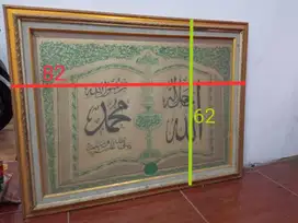 Pajangan Kaligrafi
