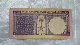 Saudi Arabia 1 Riyal 1968
