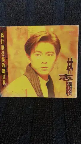 CD Jimmy Lin (mandarin)