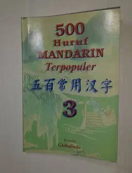 Buku 500 Huruf Mandarin Terpopuler Jilid 3