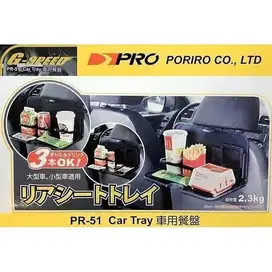 G-Speed Car Tray PR-51 Black