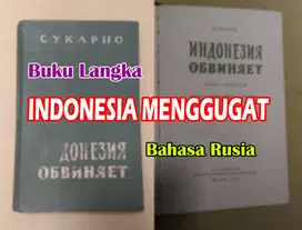 INDONESIA MENGGUGAT, terbitan Uni Soviet thn. 1956