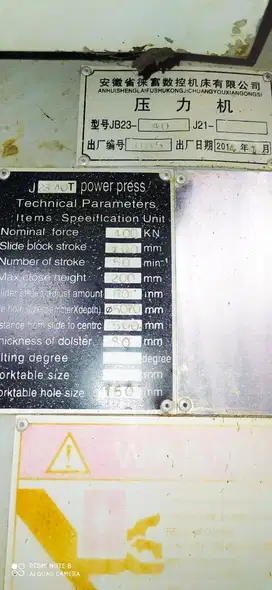 MESIN PON PRESS 40 TON - POWER PRESS