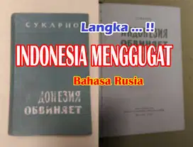 INDONESIA MENGGUGAT, bahasa Rusia