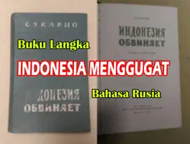 Indonesia Menggugat, berbahasa Rusia, thn. 1956