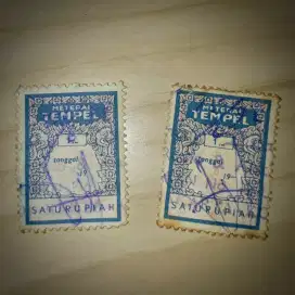 Materai/Meterai/Perangko/Prangko Pos 1 Rupiah Thn 1971 - 1975 Kuno