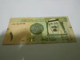 1 Riyal Arab Saudi 2007