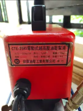 Hydraulic pump electric
