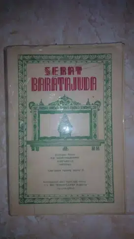 buku Serat Baratajuda 1964