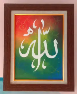 Kaligrafi Allah Muhammad