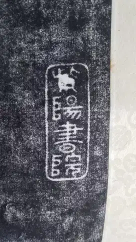 Lukisan kaligrafi  gulung kertas Cina kuno Zhu Xi