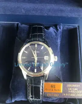 Grand Seiko GMT SBGM031 Limited Edition