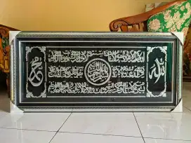 kaligrafi ayat kursi ukuran sedang ( plat )