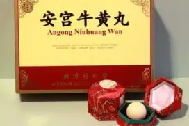 Angkung angkong niu Huang