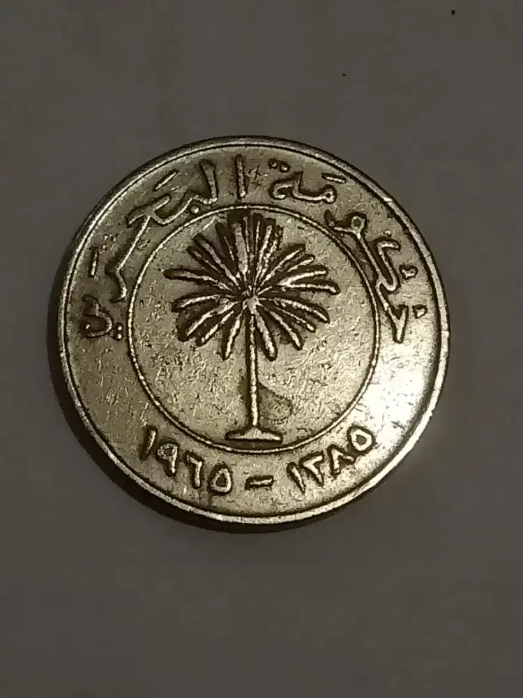 Koin kuno Bahrain