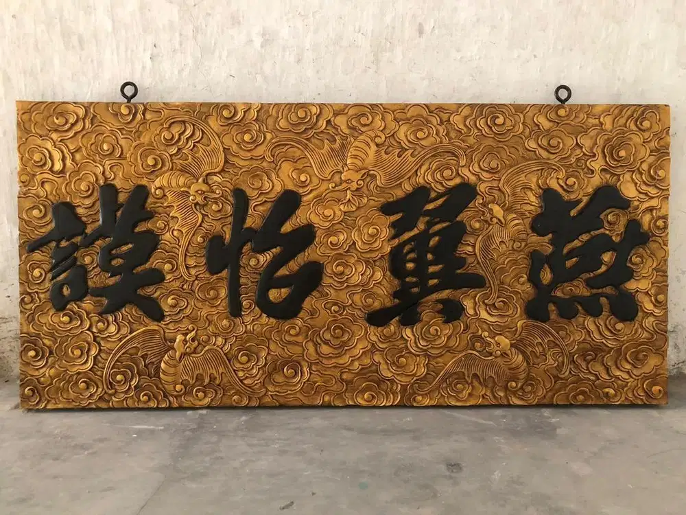 Dijual Papan Liyen Tengah Kayu Jati Tua 100%