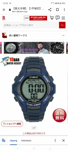 Jam tangan digital merk cybeat