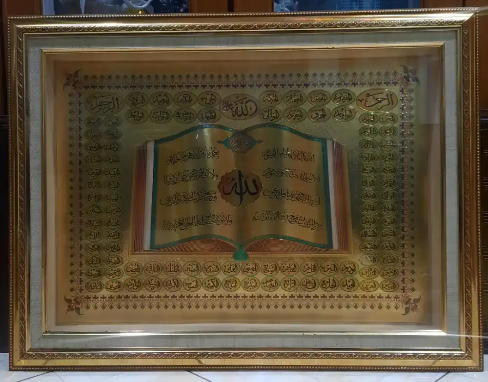 AYAT KURSI & 99 Nama ALLAH.